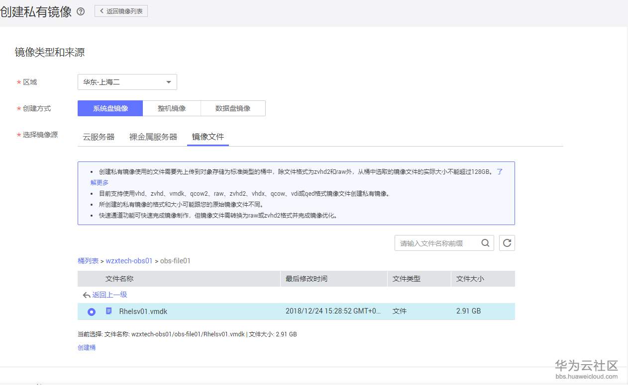 截图41.png