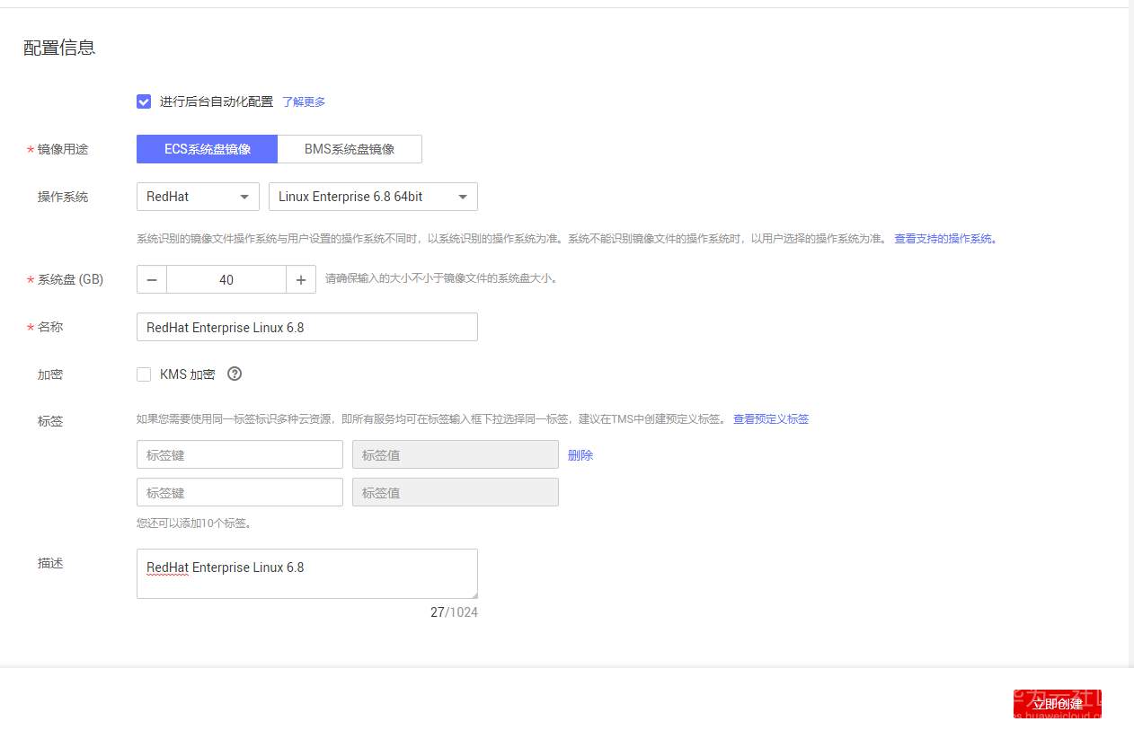 1545704286934106.png 截图42.png