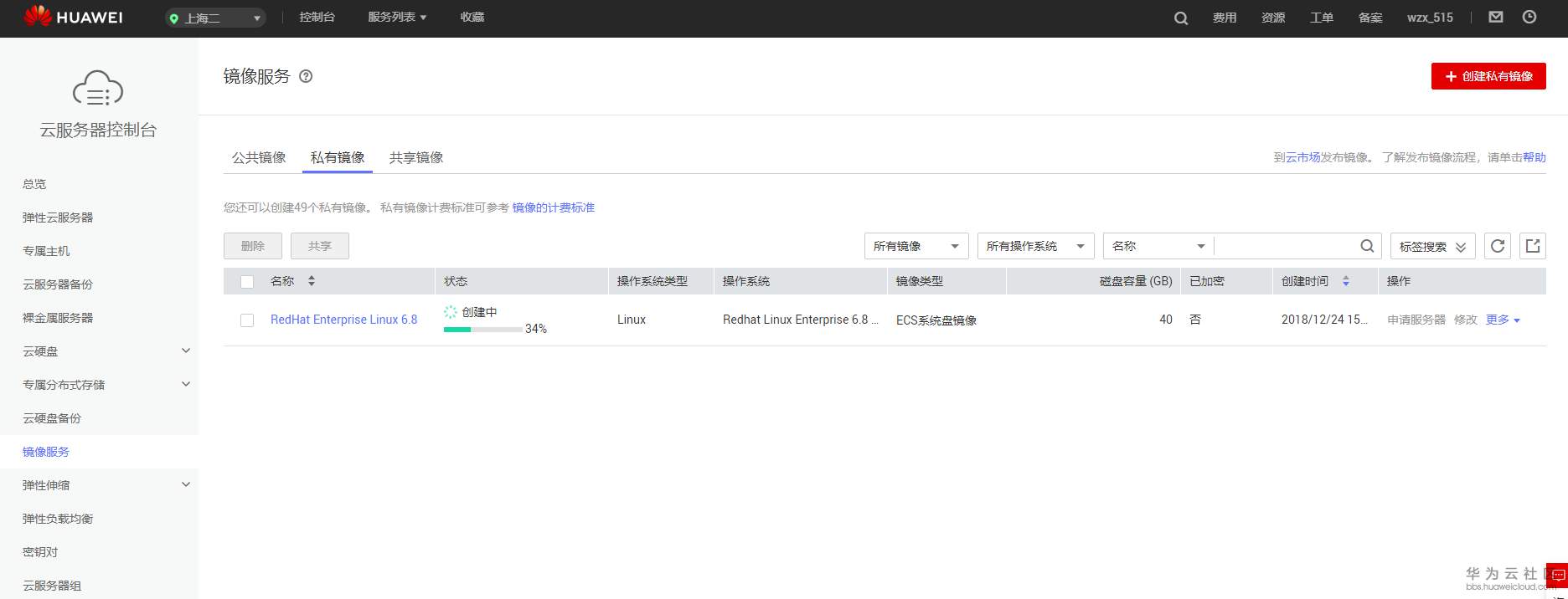 截图44.png