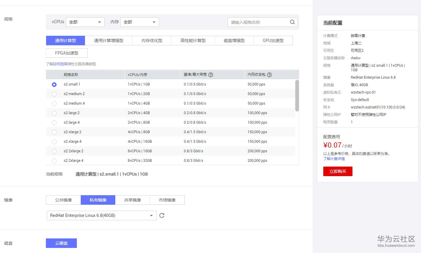截图46.png