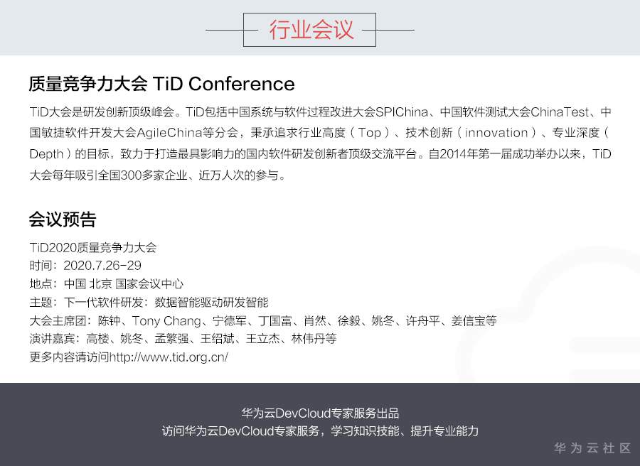 ://bbs-img.huaweicloud.cn/data/attachment/forum/202006/15/095820acucvrcexccmr3lr.jpg 6.jpg