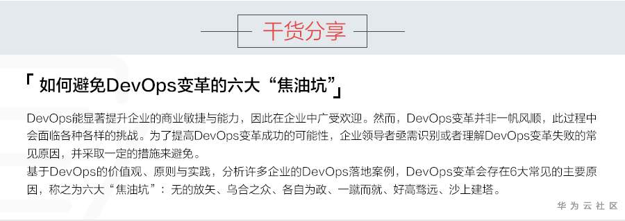 ://bbs-img.huaweicloud.cn/data/attachment/forum/202006/15/095820r6q4nvqd7c6cuez5.jpg 4.jpg