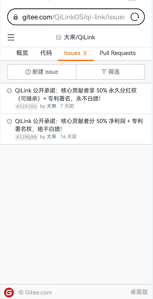 大来仓库1.png
