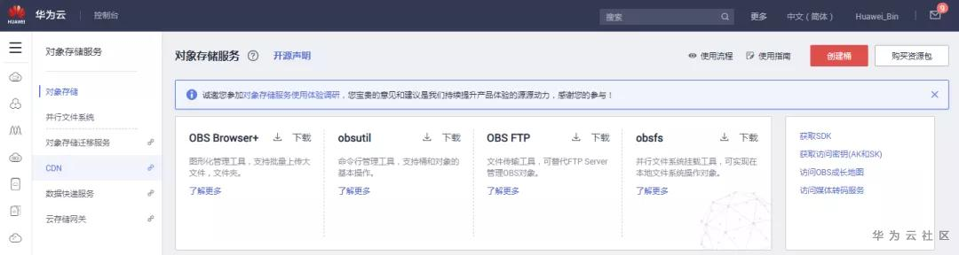 1591607899492046584.png image.png