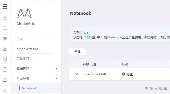 1591607981924029229.png image.png