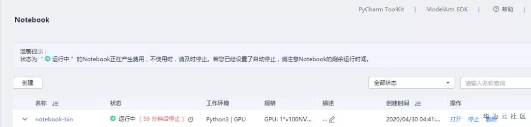 1591607997300062903.png image.png