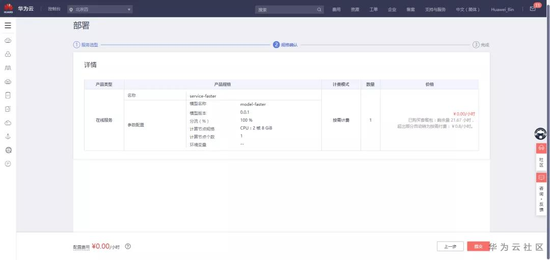 1591608189935060340.png image.png