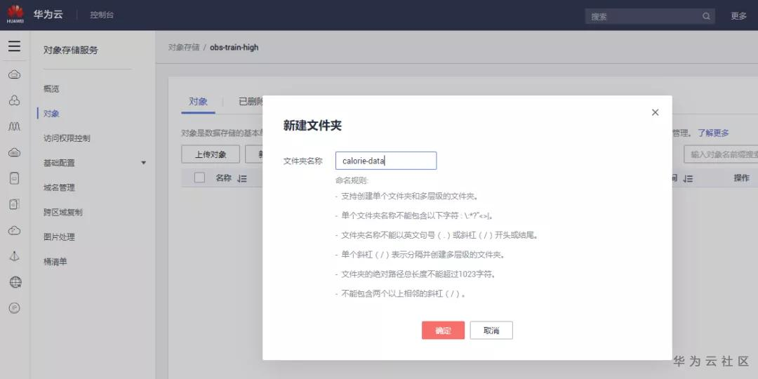 1591607283434022937.png image.png