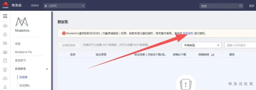 1591607289183090030.png image.png