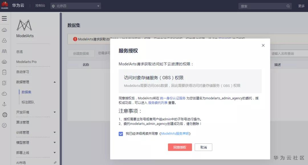 1591607293432003091.png image.png