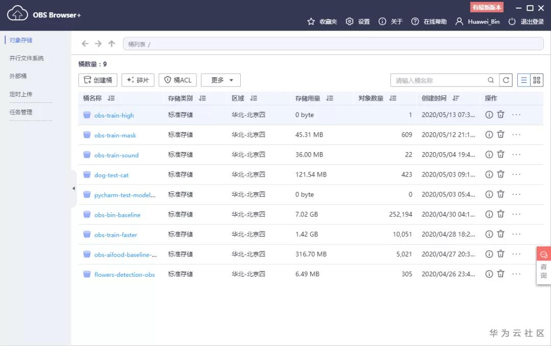 1591607317913079349.png image.png