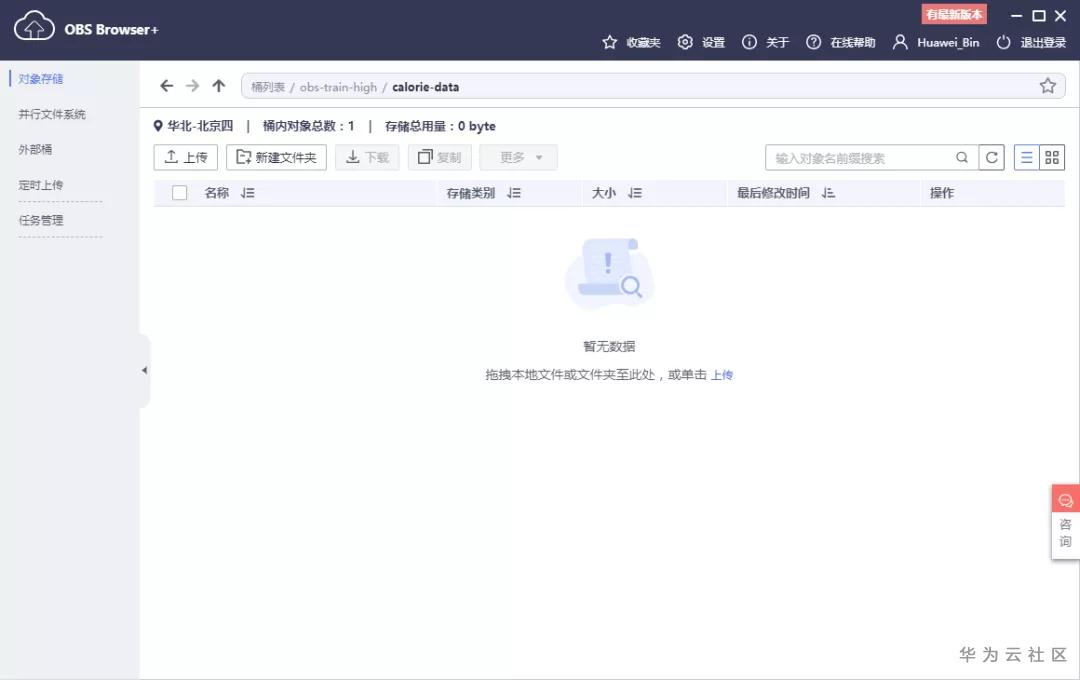 1591607322196019200.png image.png