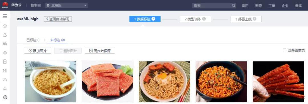 1591607381748069817.png image.png