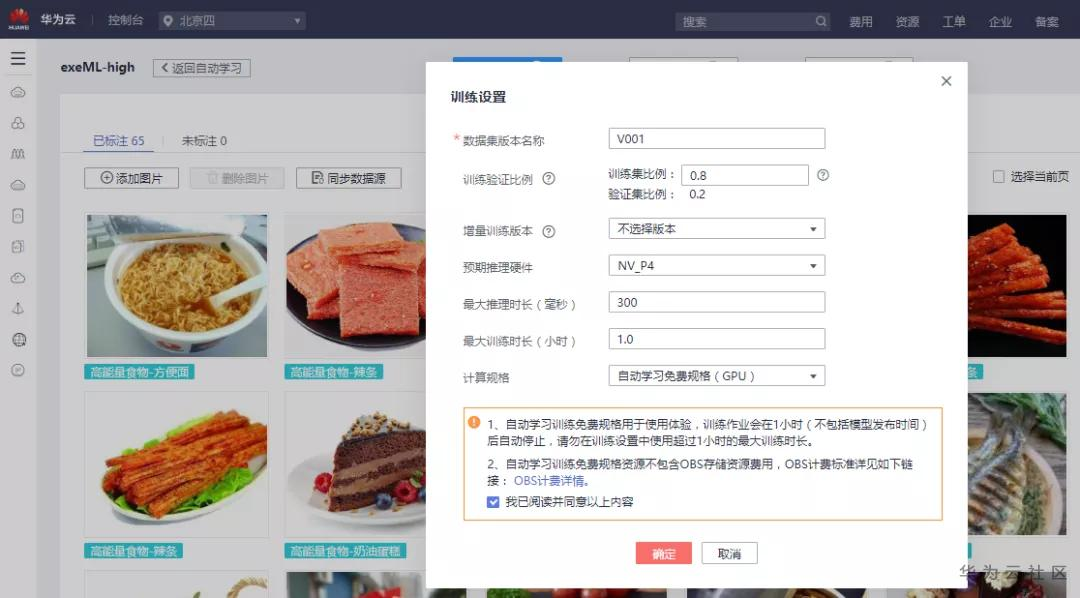 1591607410750018026.png image.png