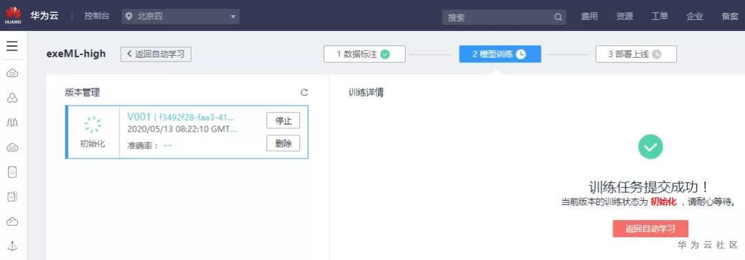 1591607414575011913.png image.png