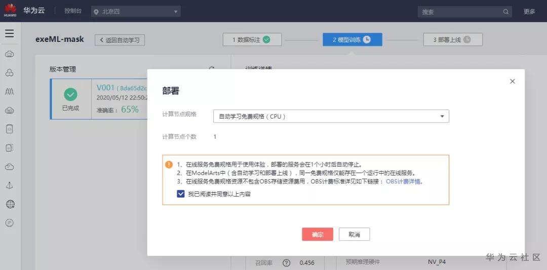 1591607430535025011.png image.png