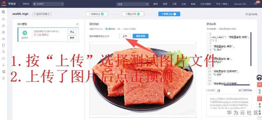 1591607447240031269.png image.png