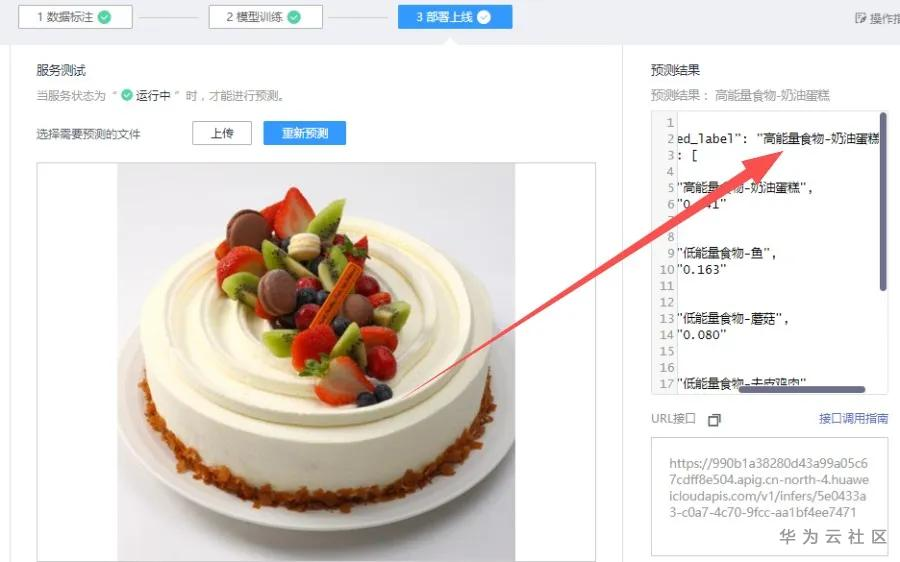 1591607455729065419.png image.png