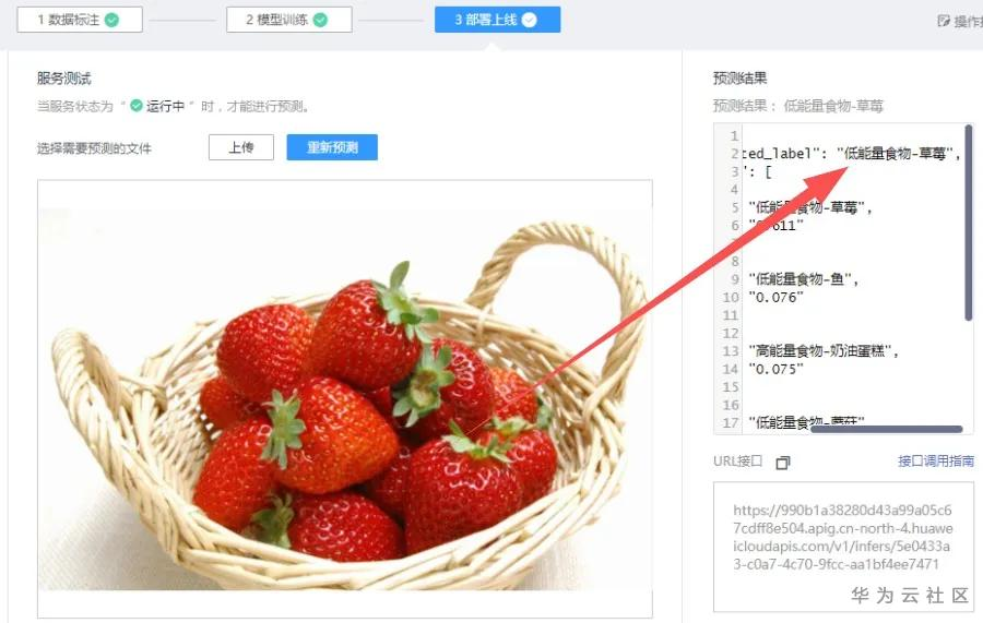 1591607467274019274.png image.png