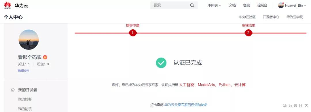 1590773795934095001.png image.png