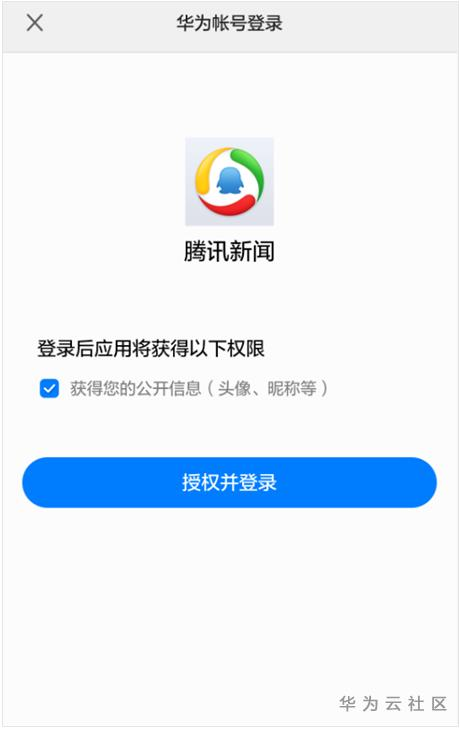 oauth_01.png