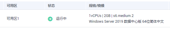 1573111573997371.png