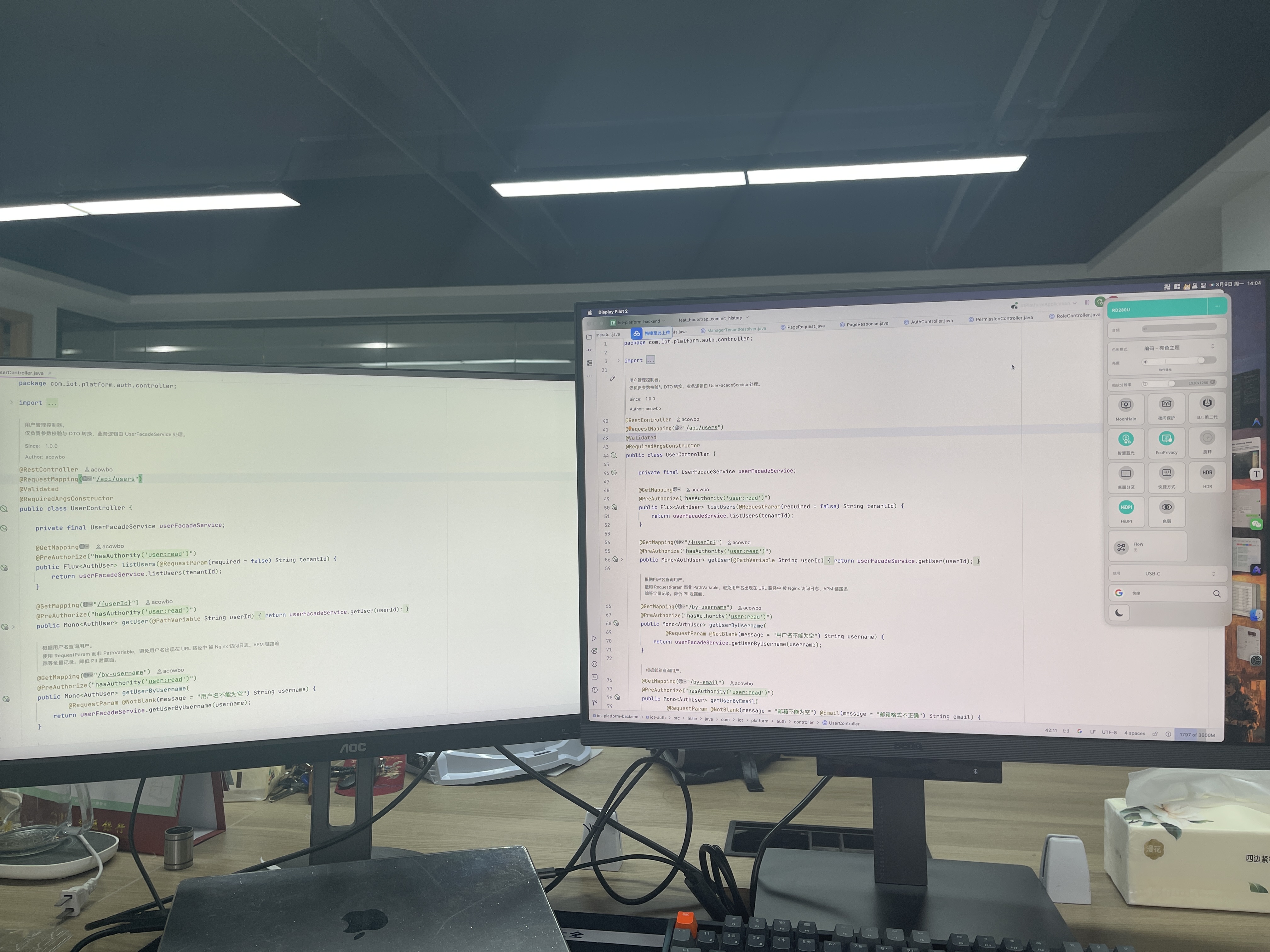 亮色主题开发场景