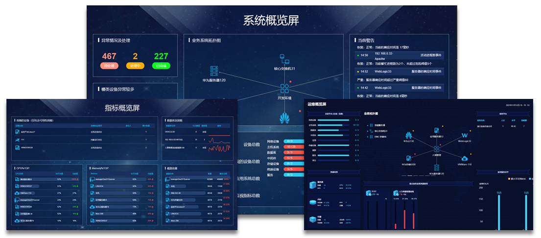 大屏平面图.png