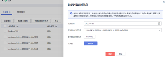 ://bbs-img.huaweicloud.cn/data/attachment/forum/202005/20/175308t5r7tnj9njpgf0k2.png image.png