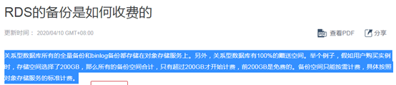://bbs-img.huaweicloud.cn/data/attachment/forum/202005/20/174907cs0o5uvtou4mim6p.png image.png