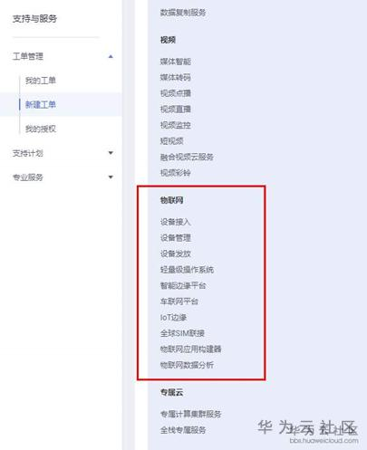 1601203348277049786.png image.png