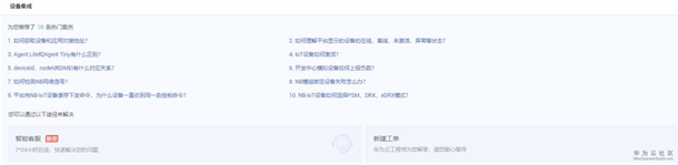 1601203372119066634.png image.png