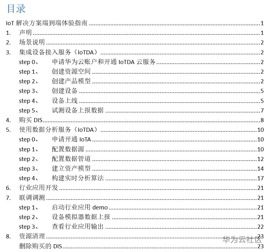 1603434821510050967.png image.png