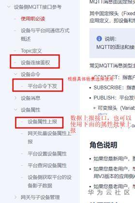 20210327-151820(eSpace).png