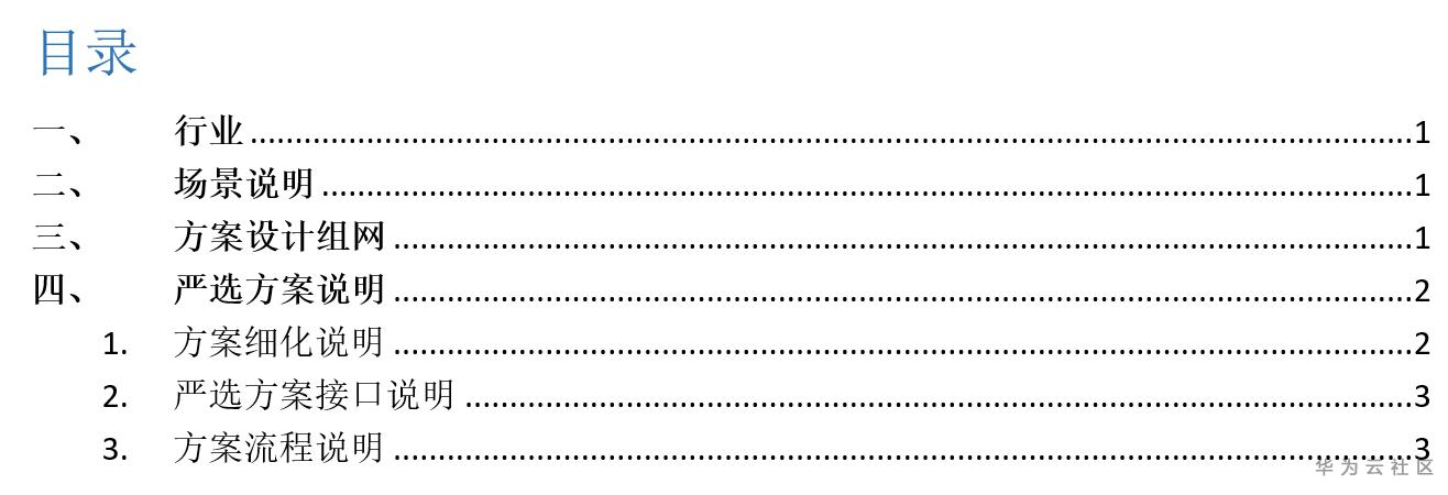 1605860921143049900.png image.png