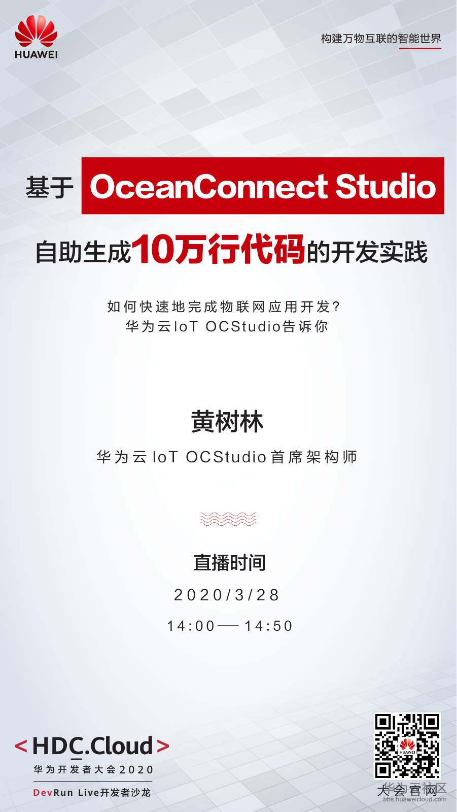 1585218193390910.png 1585218193390910.png