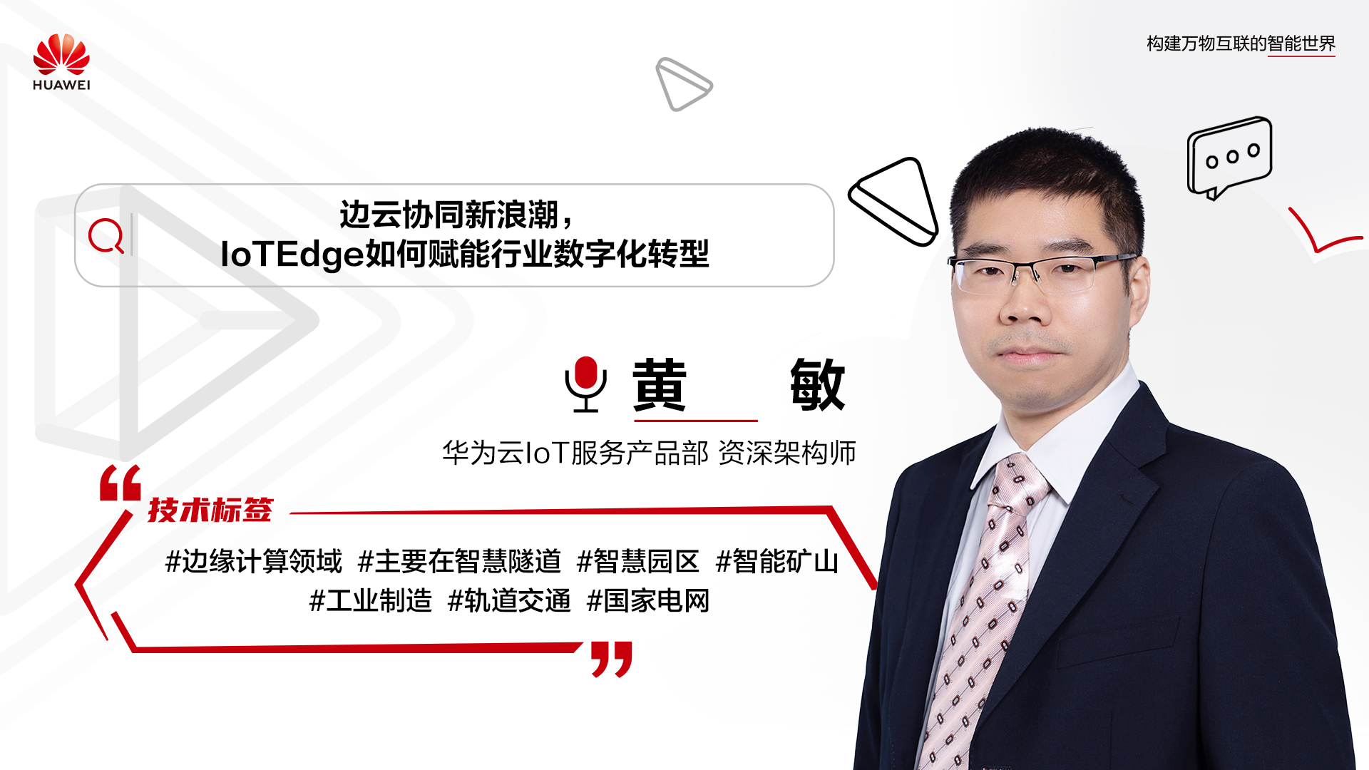 黄海报.png