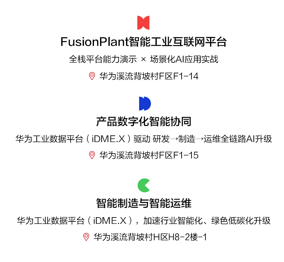 展览展示.png