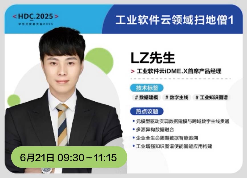 扫地僧_画板 1.jpg