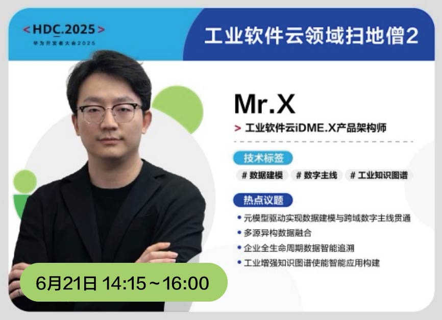 扫地僧_画板 1 副本.jpg