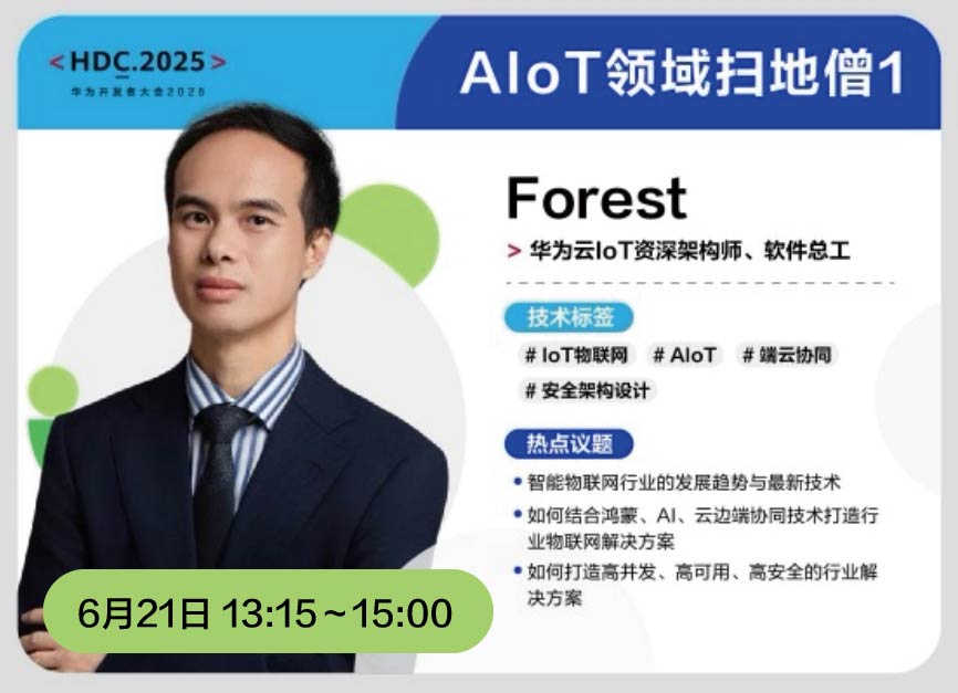 扫地僧_画板 1 副本 2.jpg