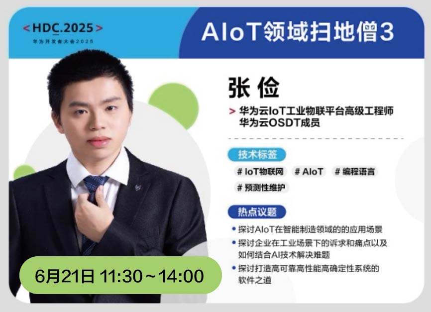 扫地僧_画板 1 副本 4.jpg