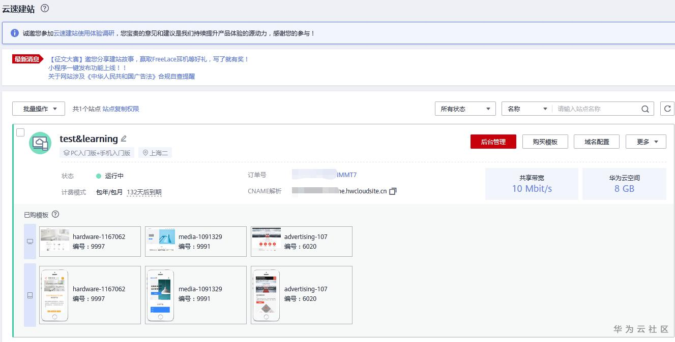 1597422317307028438.png image.png