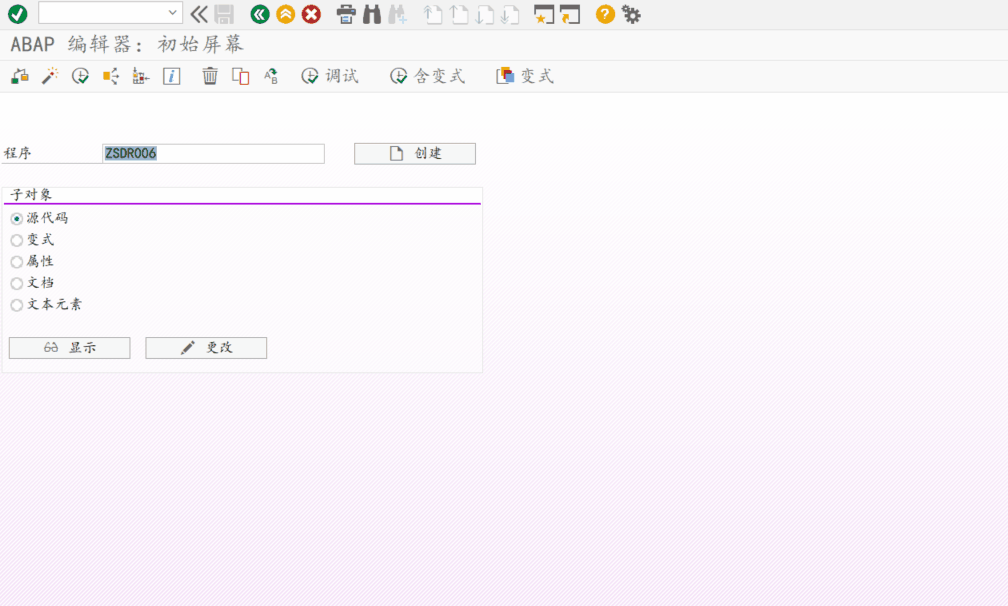 跳转事件.gif
