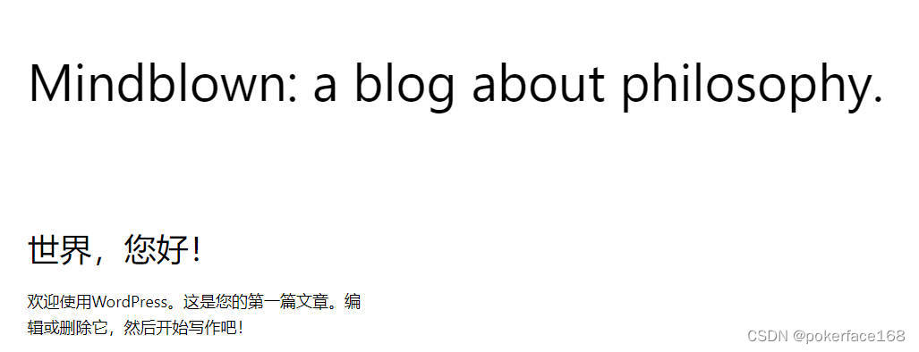 WordPress默认首页