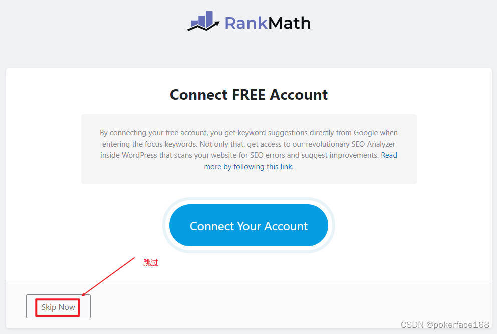 WordPress SEO:RankMath插件