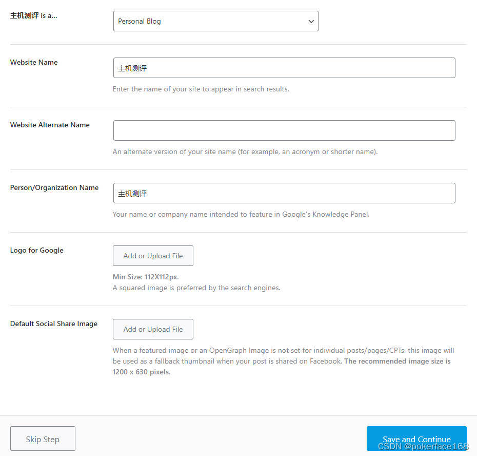 WordPress SEO:RankMath插件