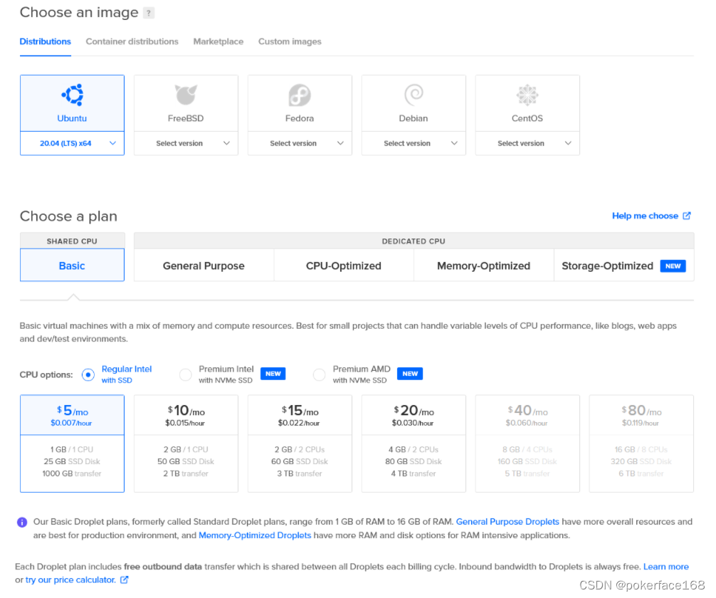 选择镜像、计划和CPU