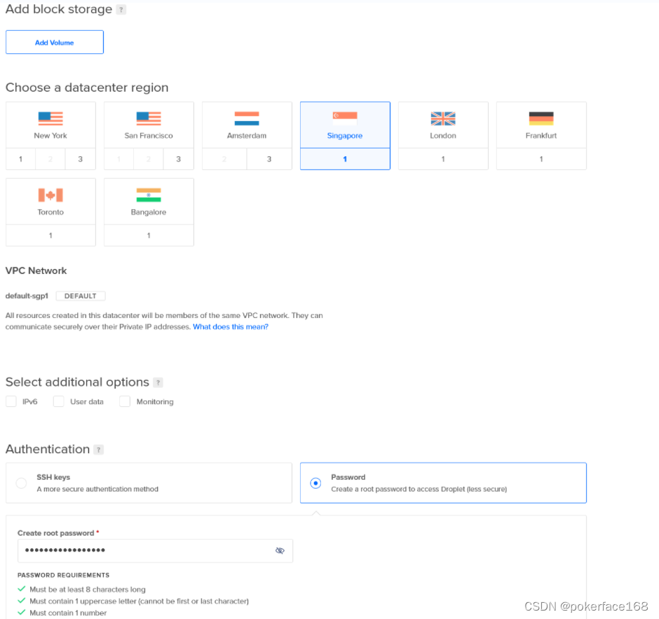 选择机房、设置root密码