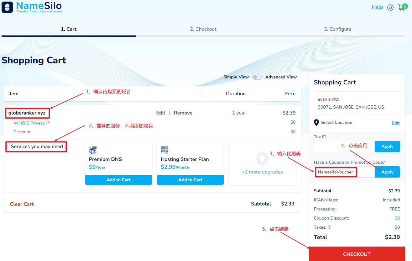 输入优惠码结账